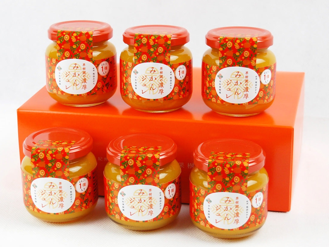 果樹園の濃厚みかんジュレ(みかん丸ごと1個入)