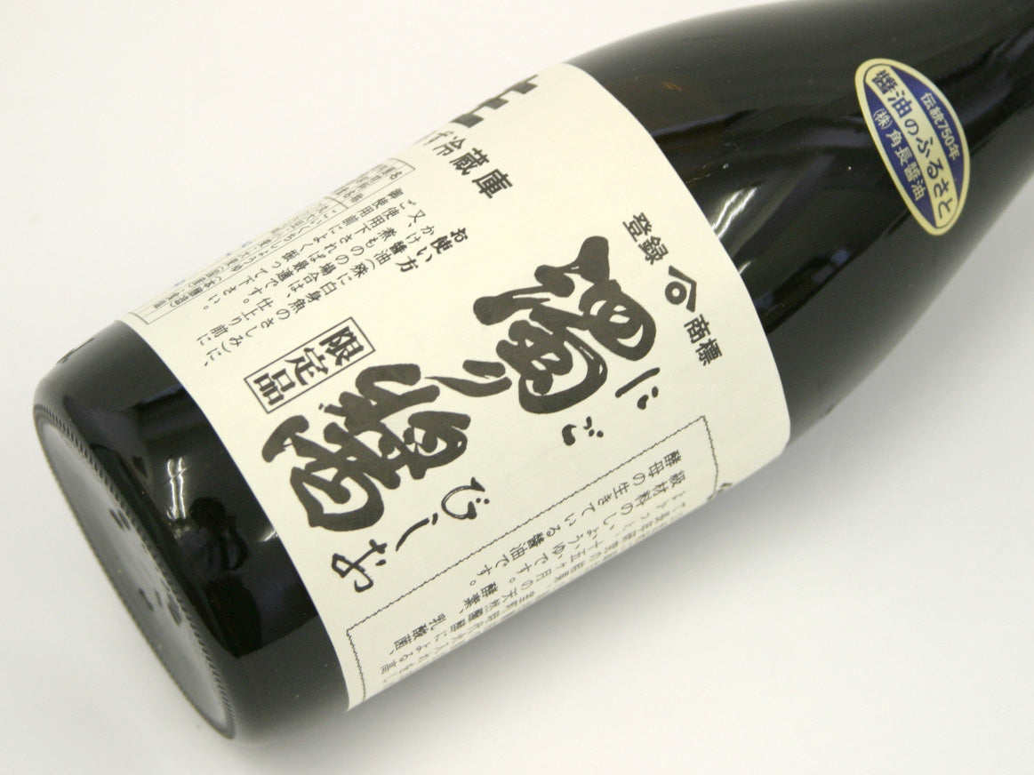 【角長】湯浅醤油手作り醤油 濁り醤