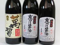 湯浅醤油で作った 煮付け用醤油3本セット
